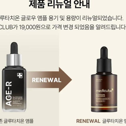 Medicube AGE-R Glutathione Glow Serum - Antioxidant & Elasticity Care Serum for 24Hr Pure Radiance, Korean Glass Glow Skin, Daily Use for Youthful Skin, Korean Skincare